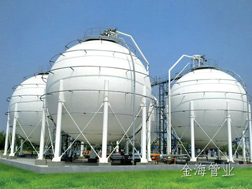 燃?xì)夤馨踩砸? alt=