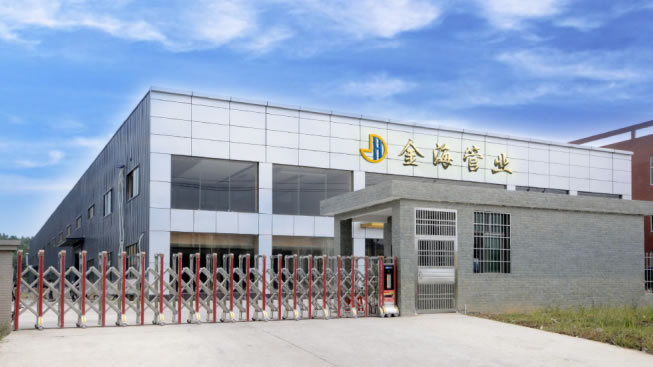 湖南金海塑膠管業有限公司,湖南排水管,湖南給水管,電工套管